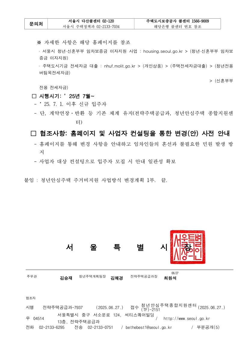 e691ab94a4578e04ae6db8e18eaa5fa9_1751345205_5247.png